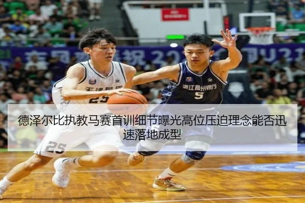 de-ze-er-bi-zhi-jiao-ma-sai-shou-xun-xi-jie-bao-guang-gao-wei-ya-po-li-nian-neng-fou-xun-su-luo-di-cheng-xing-2-164.jpg